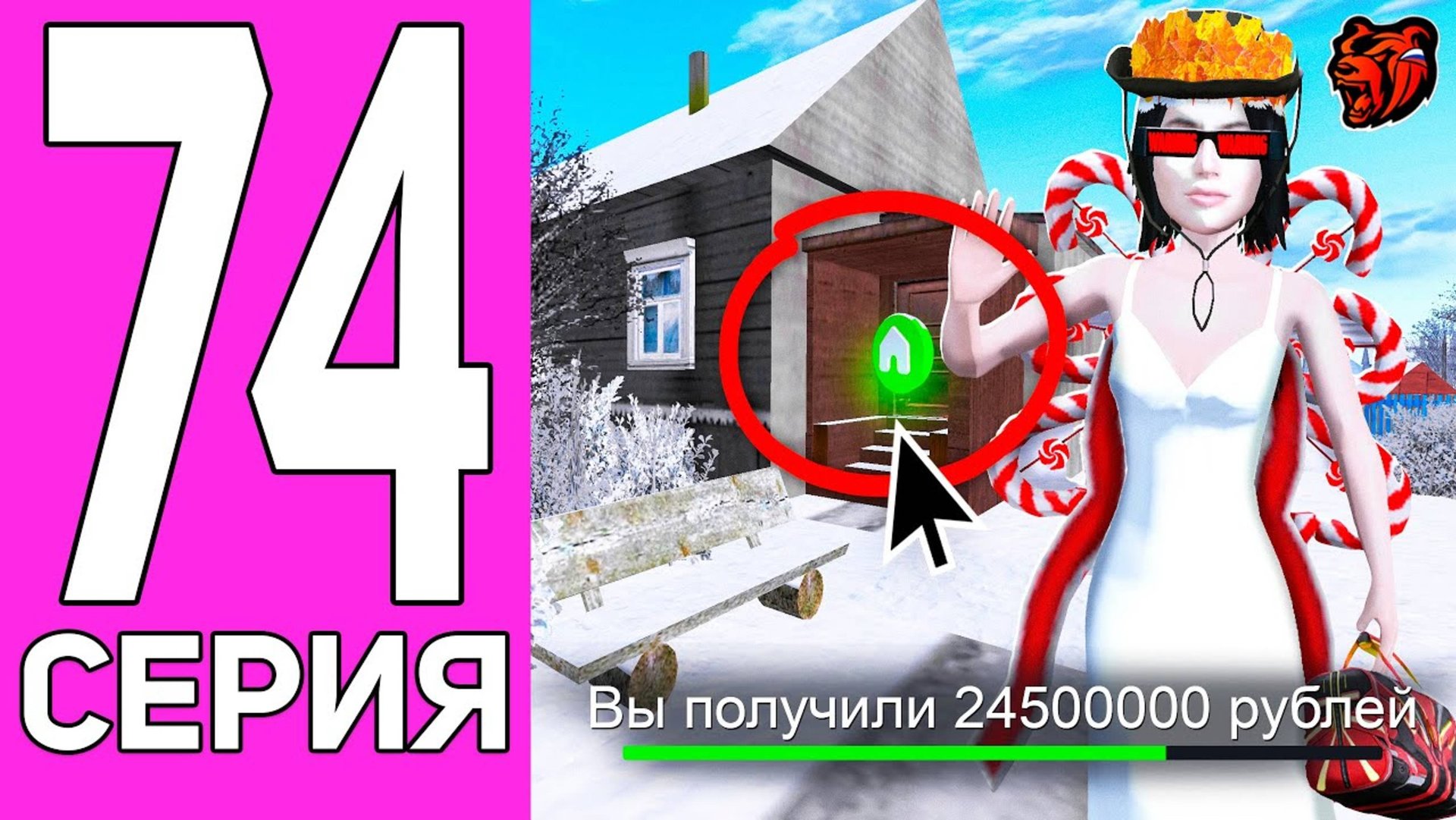 ПУТЬ ПЕРЕКУПА НА БЛЕК РАША #74 ПЕРЕКУП ДОМОВ НА BLACK RUSSIA смотреть онлайн