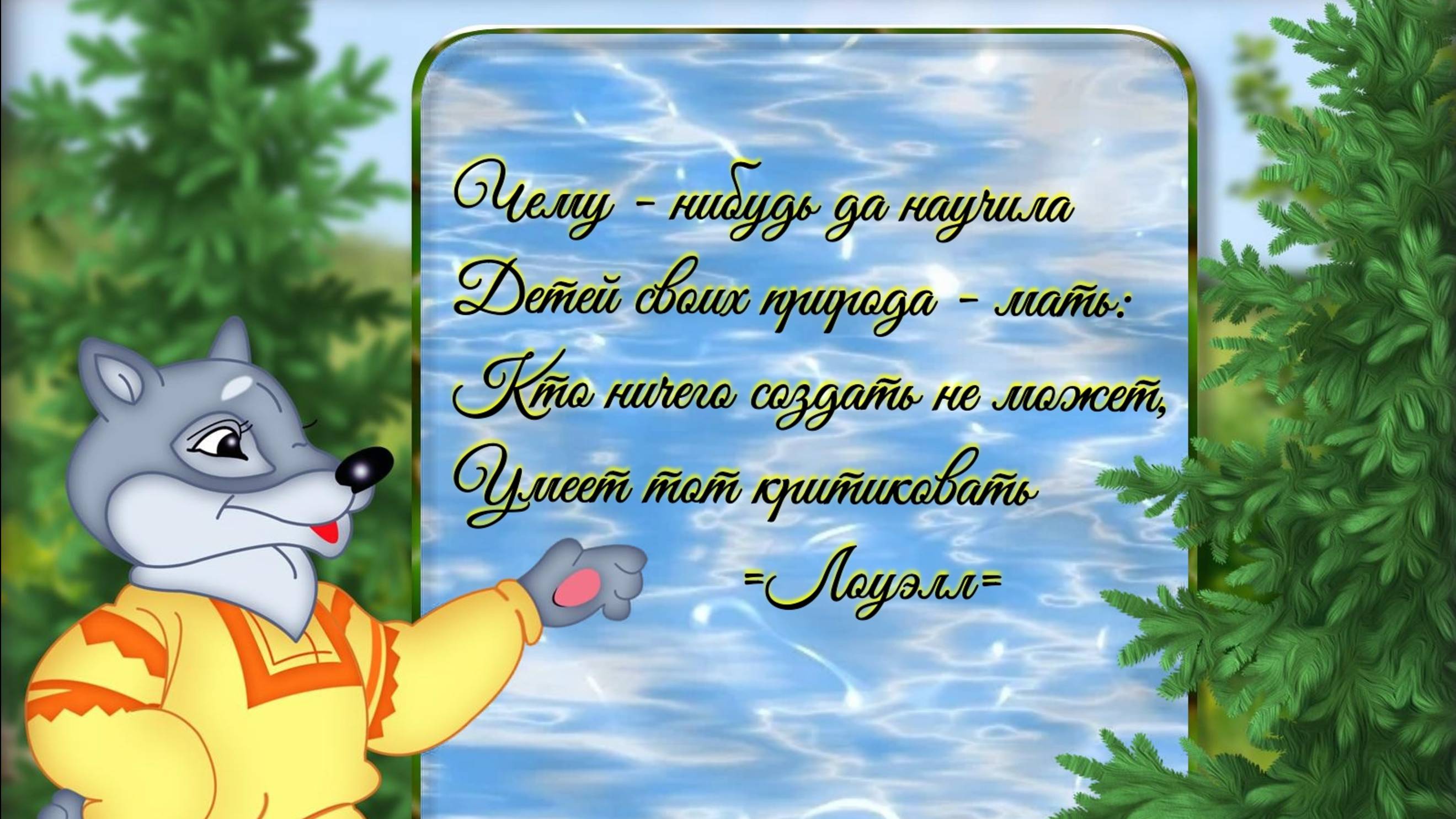 + От всего сердца смотреть онлайн