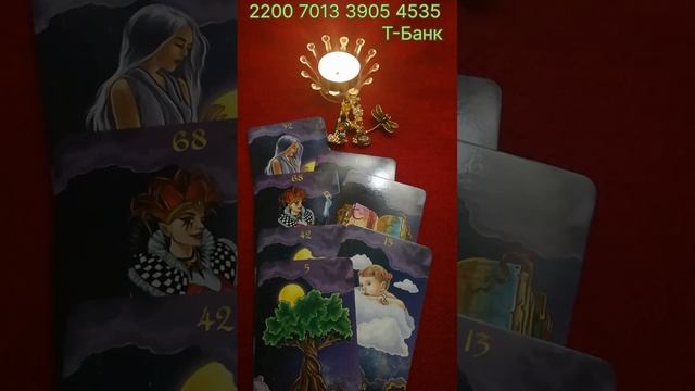 ТАРО 💥💥💥💥ПОЛНОЛУНИЕ ✨🙂✨☝️✨💫✨🤔✨😍✨💥✨💯✨🍀✨ смотреть онлайн