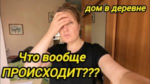 ЛЕС РУБИМ ЩЕПКИ ЛЕТЯТ | Покажем реку | Жизнь в деревне | Дом в деревне