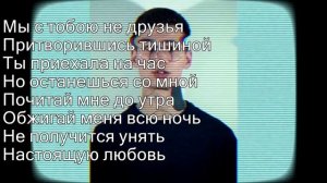 MATRANG – Медуза текст песни караоке