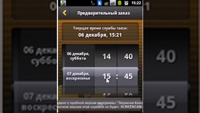 Как заказать грузовую машину для перевозки груза без звонка medium смотреть онлайн