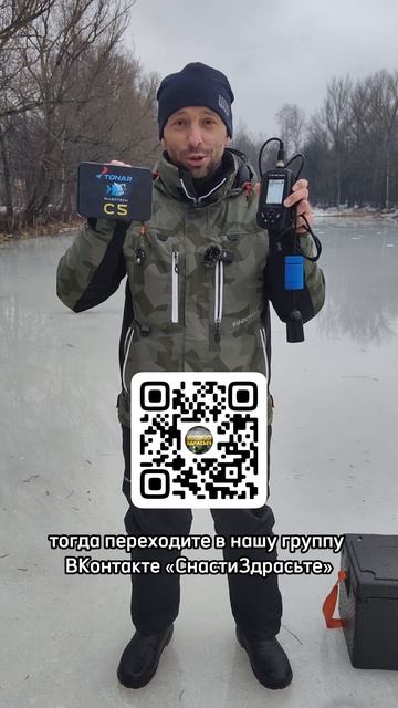 Участвуйте в РОЗЫГРЫШЕ подводных КАМЕР и ЭХОЛОТА в нашем сообществе ВК (ссылка на ВК в шапке) смотреть онлайн