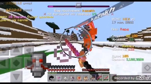 гриф на minenex смотреть онлайн