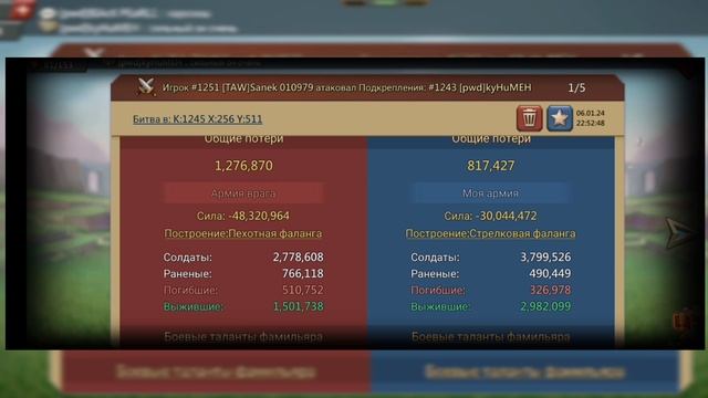Lords Mobile pwd АРХИВ 2 смотреть онлайн