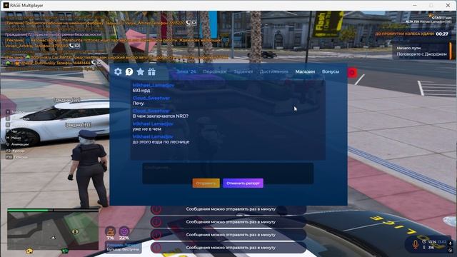 Grand Theft Auto V 2025.02.13 - 13.19.27.14.DVR смотреть онлайн