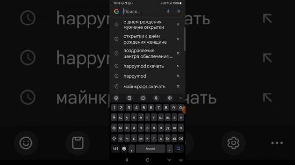 ТУТОР! Как скачать току боку взлом ! ТОЛЬКО ДЛЯ АНДРОЙД!