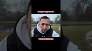 Контракт с ЗСУ. Роман Зубенко