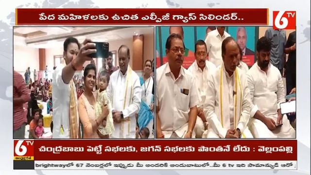 Union Minister Kishan Reddy Distributes Modi Kit's At Musheerabad | PM Modi | 6TV смотреть онлайн