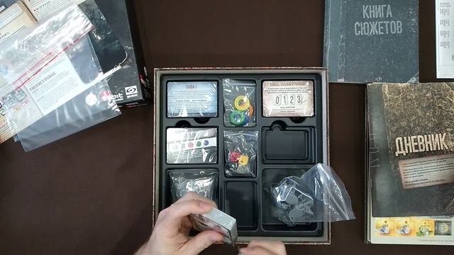 "Это моя война" Распаковка настольной игры смотреть онлайн