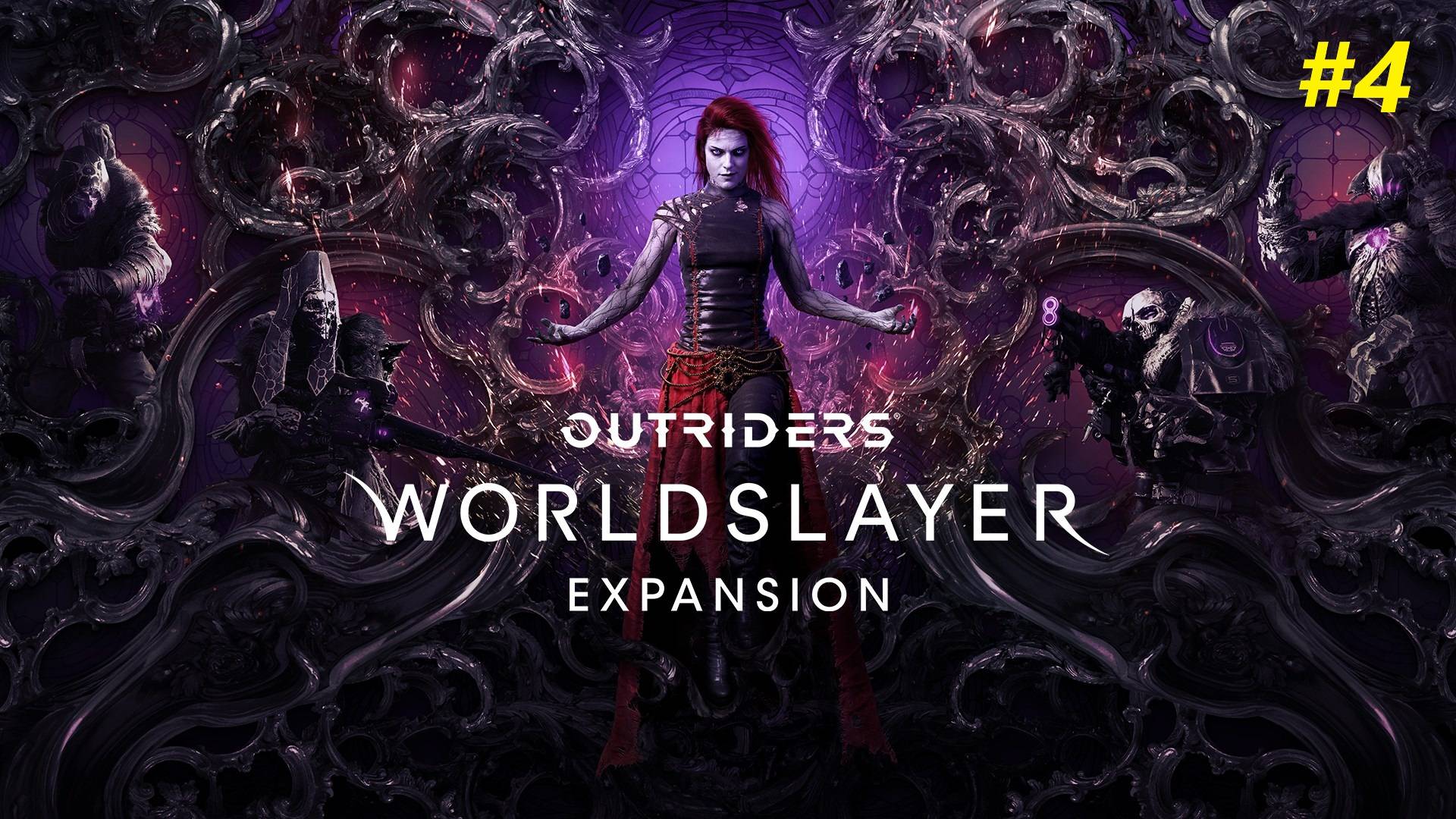 Прохождение игры Outriders. DLC Worldslayer. Прохождение #4. Исследуем Тария - Гратар. смотреть онлайн