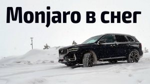 Как работает полный привод Geely Monjaro на бездорожье (зима 2025)