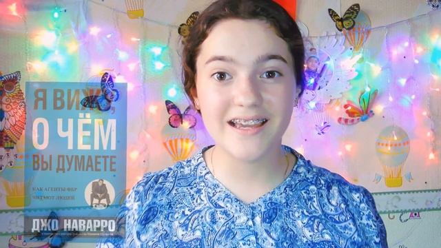 8 книг, которые изменят твою жизнь к лучшему I Мои фавориты смотреть онлайн