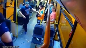 эксклювное видео драка в автобусе,  самый жесть вконец