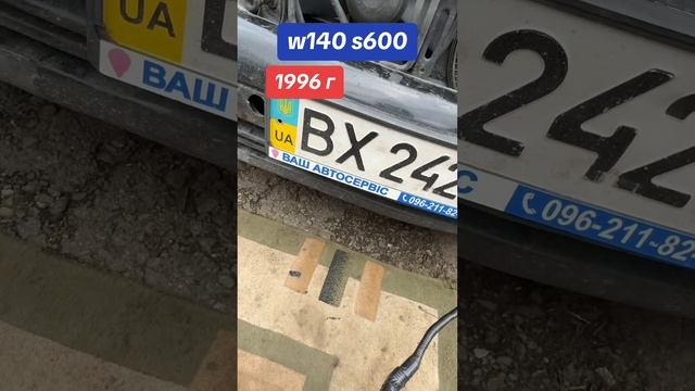 Парктроник с W220го в W140 дешево #mercedes #топ #s600 #sclass #ремонт #кабан #mer #w140 #automobil