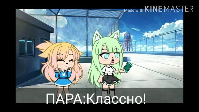 ~meme~ Я ХОЧУ ЛЕТАТЬ КАК НЯН КЕТ!(Ч.О) смотреть онлайн