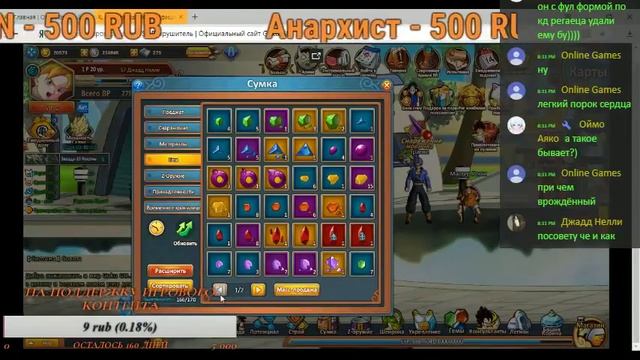 [Goku Online] по аккам SALAMANDRA Goku Go смотреть онлайн