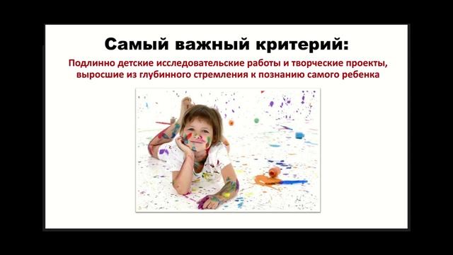 Педагогическая диагностика