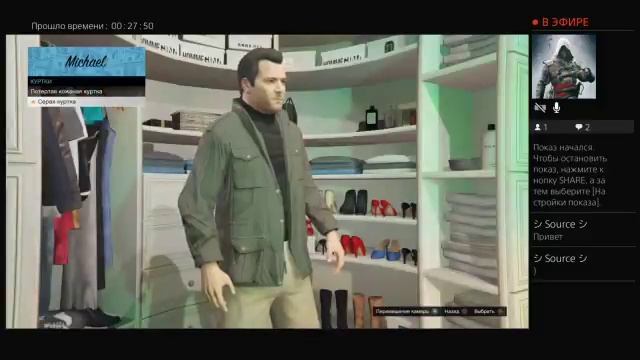 Ох уж этот Майкл =.= смотреть онлайн