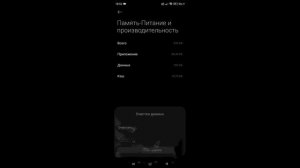 как сделать 120 FPS на xiaomi