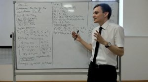 Практическое занятие № 08. Симплекс-метод