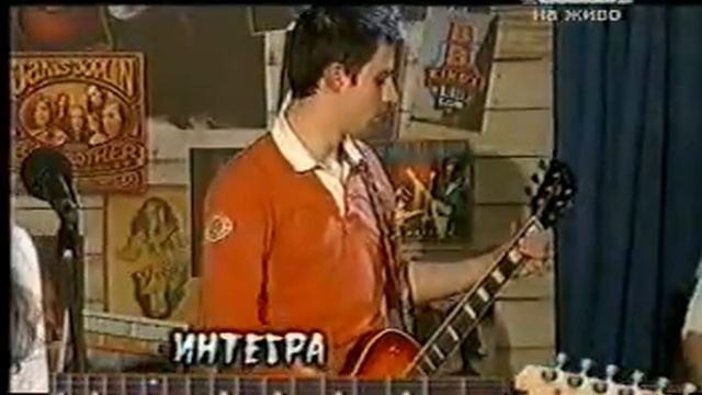 Integra Skat TV Part 05 смотреть онлайн