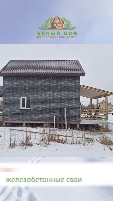 Видеообзор со стройки от СК "Белый дом" строительство домов смотреть онлайн