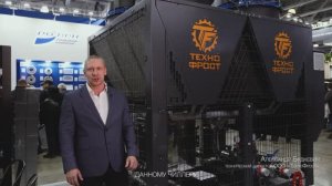 «ТехноФрост» на выставке AirVent 2025