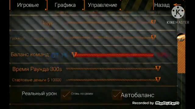 Как стрелять с АВП в СФГ2, SFG2. смотреть онлайн