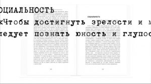 Книга Парадокса  Вадим Ток