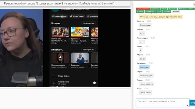 Ютуб Продвижение1 смотреть онлайн