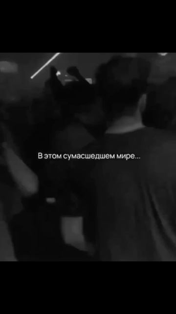 Какой путь выбрали вы?!