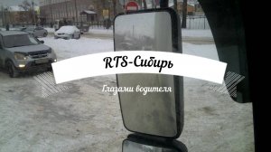 Водитель Пятёрочки. Общение в дороге. Мнение о работе