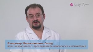 Доктор Голод: Иммунитет