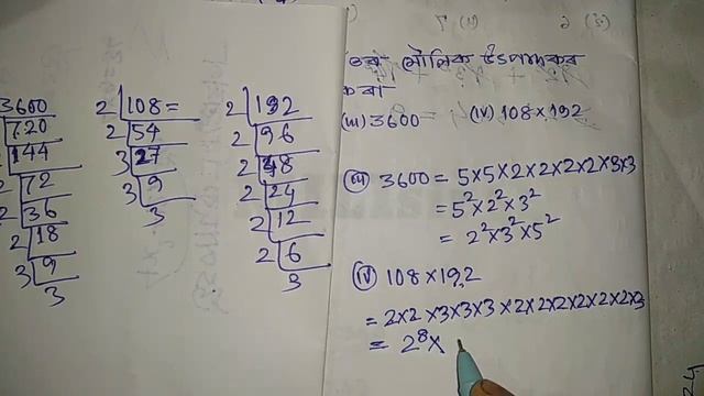Class 10 maths r4 exercise Question no 1,2,3,4,5 смотреть онлайн