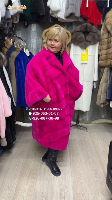 Все размеры от 42 до 66 Шубы из норки на Садоводе смотреть онлайн