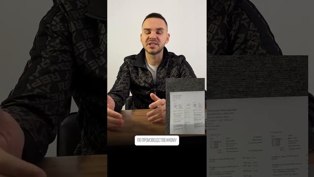 ЧАСТЬ 2 — условия для партнёра 😎