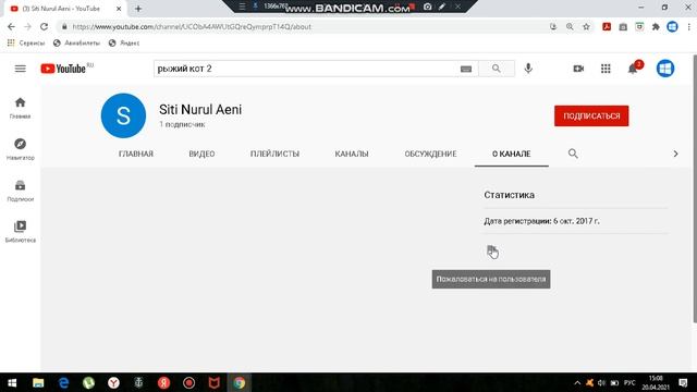 Вирусный сайт 18 cams xyz и что это смотреть онлайн