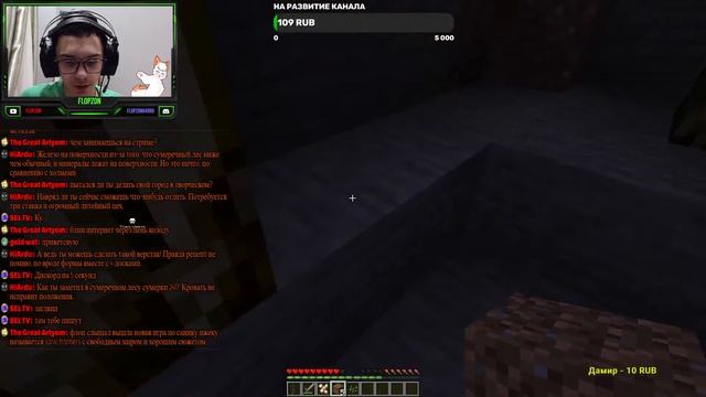 Вечерний кубическо-лесной стрим по Minecraft с модами смотреть онлайн