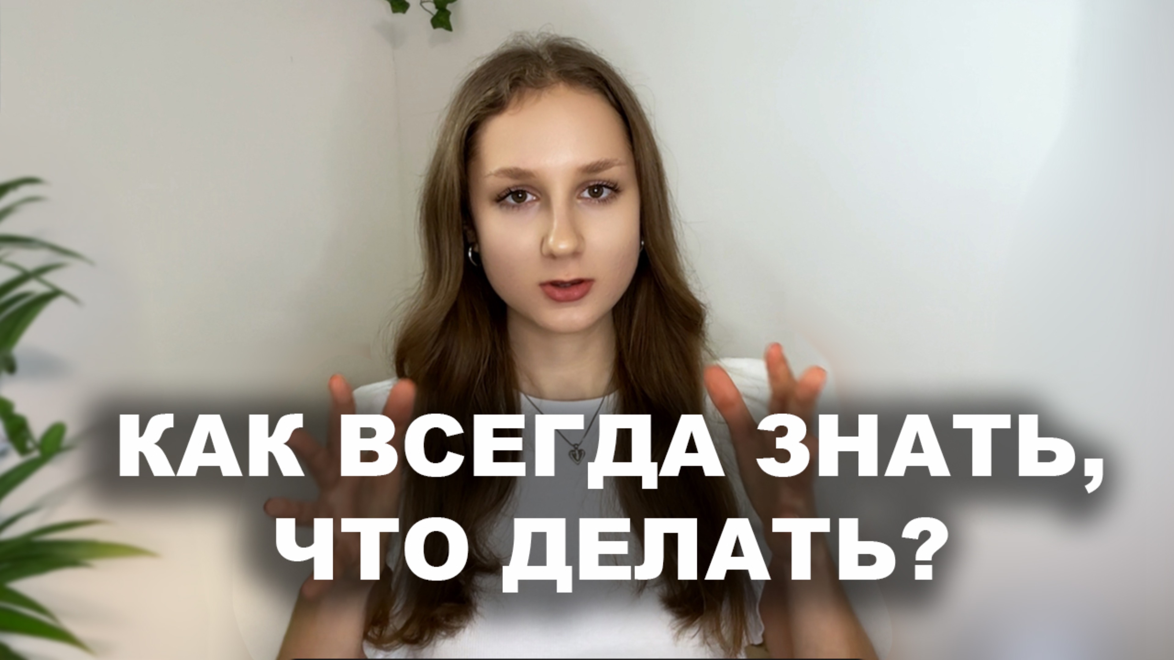 Делай всё что хочешь, но только с одним условием смотреть онлайн