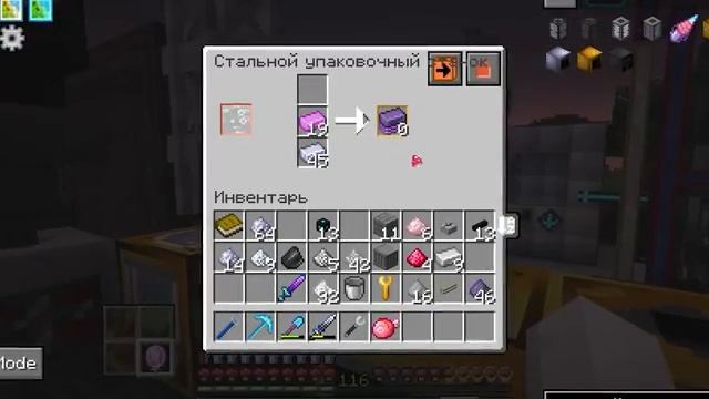 Я_Выживал_400_ДНЕЙ_в_Майнкрафт_1_21_Со_ВСЕМИ_МОДАМИ! смотреть онлайн