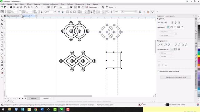 Серьги царицы