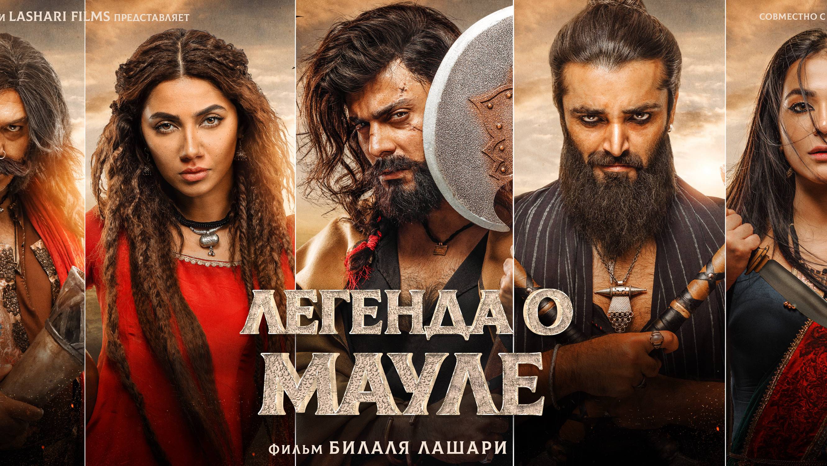 Легенда о Мауле_The Legend Of Maula Jatt_трейлер