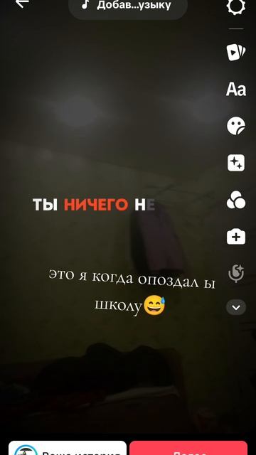 зоставку сюда не впихну смотреть онлайн