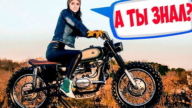 Что такое SCRAMBLER? И как построить скрамблер на базе советсвкого мотоцикла смотреть онлайн