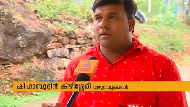 JANA GANA MANA TYPOGRAPHICAL ERROR IN NATIONAL ANTHEM IN TEXT BOOKS IN MALAYALAM SPEECH shi смотреть онлайн