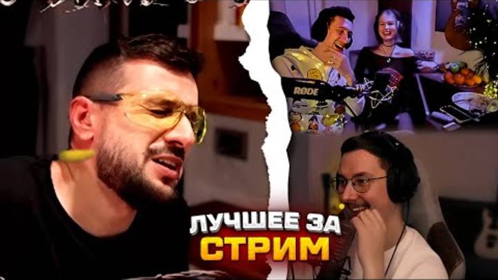 Marmok, Johan - Новогодняя нарезочка (2 часть) смотреть онлайн