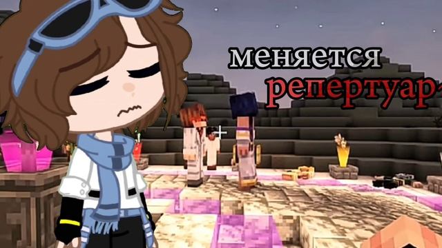•клип• ♡Первый Снег♡ (гача нокс) ~с наступающим~ смотреть онлайн