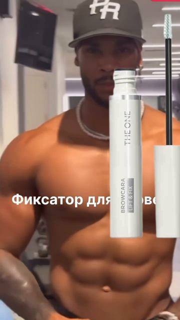 Для заказа 👉🏻https://www.oriflame.ru/member-benefits?store=RU-5931552010
Мужчины)