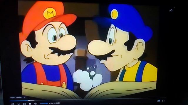 Марио (1 часть)